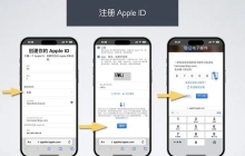 苹果14id注册方法介绍