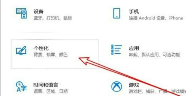 如何在Windows 10中禁用设备拔插时叮咚的提示音