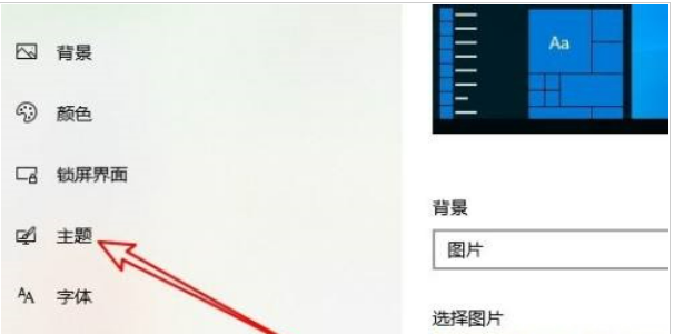 如何在Windows 10中禁用设备拔插时叮咚的提示音