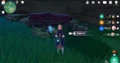 原神特别的御神签第一天任务攻略