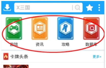 光环助手怎么用呢？-光环助手使用方法？