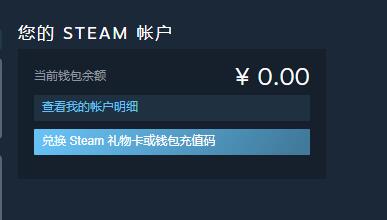 Steam 아르헨티나 지역에서 결제하는 방법