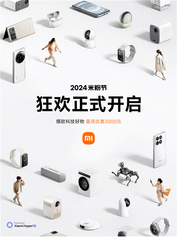 La remise maximale est de 3 000 yuans ! Lévénement de carnaval Mi Noodle Festival peut être compris en une seule image : réduction du prix de la série Xiaomi Mi 14 pour la première fois