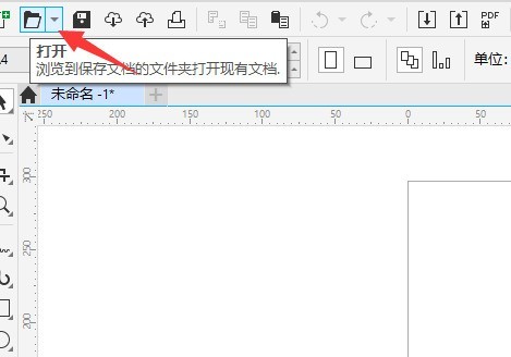 coreldraw鋼筆在哪裡開啟_coreldraw鋼筆開啟方法