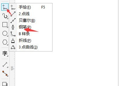 coreldraw鋼筆在哪裡開啟_coreldraw鋼筆開啟方法