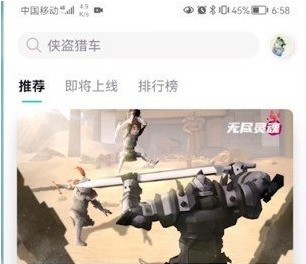 taptap怎么云玩游戏_taptap云玩游戏教程