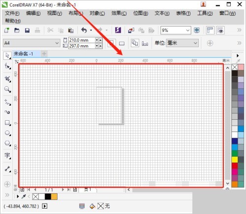 Bagaimana untuk menambah garisan grid dalam coreldraw_tutorial semasa menambah garisan grid dalam coreldraw