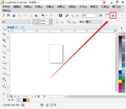 Bagaimana untuk menambah garisan grid dalam coreldraw_tutorial semasa menambah garisan grid dalam coreldraw