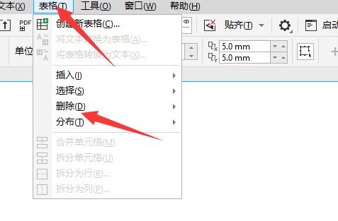 coreldraw怎麼刪除表格_coreldraw刪除表格教學課程