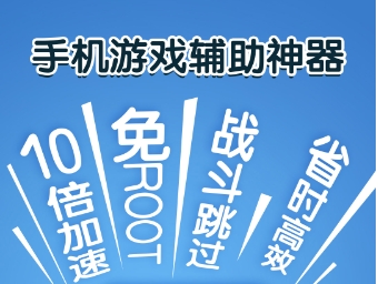 光環小幫手怎麼安裝遊戲？ -光環幫手安裝遊戲流程？