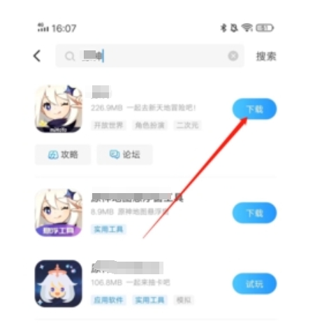 光环助手怎么安装游戏？-光环助手安装游戏流程？