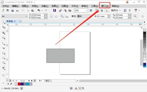 Bagaimana untuk mengunci bar alat dalam tutorial bar alat kunci coreldraw_coreldraw