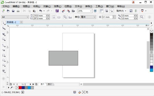 Bagaimana untuk mengunci bar alat dalam tutorial bar alat kunci coreldraw_coreldraw