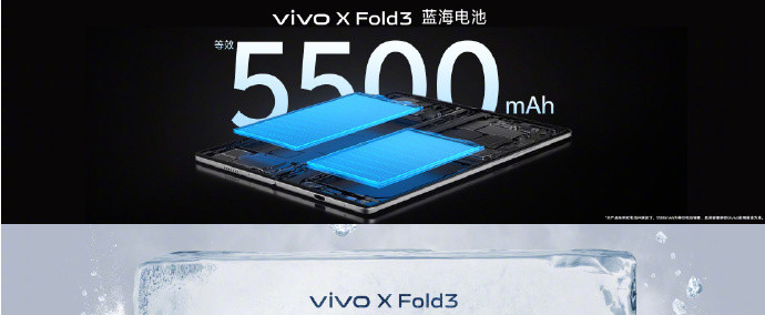 vivoXFold3 충전 시 접거나 펼칠 때 어느 것이 더 빠릅니까_vivoXFold3 표준 버전의 배터리 수명 구성 소개