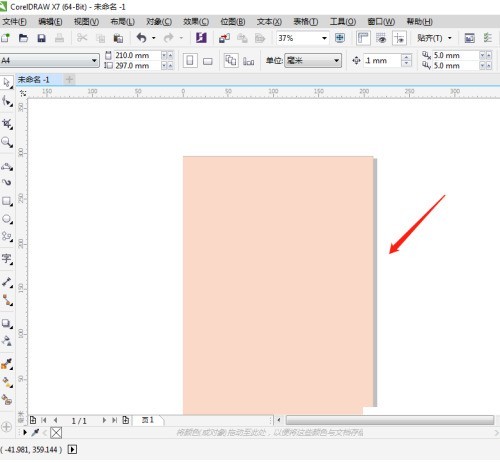 So ändern Sie den Leinwandhintergrund im coreldraw_coreldraw-Tutorial, um den Leinwandhintergrund zu ändern