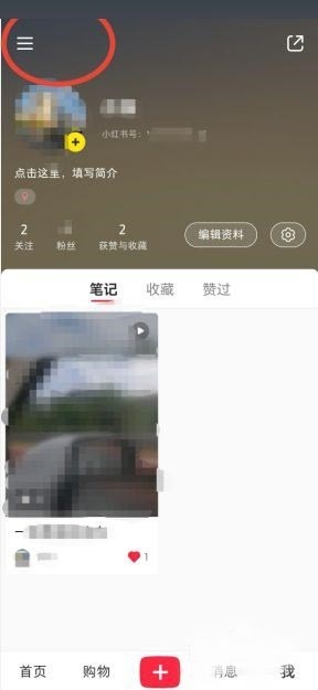 小紅書でコミュニティの規約を確認する方法_小紅書でコミュニティの規約を確認する方法