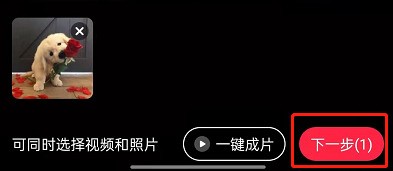 小紅書怎麼創建新話題_小紅書創建新話題操作步驟