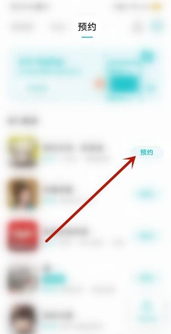 Cara menempah permainan di Taptap_Cara untuk menempah permainan di Taptap