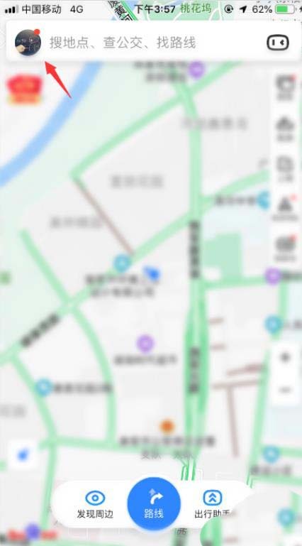 Baidu Maps で通話中に音声アナウンスを聞けるようにする方法_Baidu Maps で通話中に音声アナウンスを聞けるようにする手順