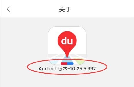 Cara menetapkan peringatan ketibaan bas pada Peta Baidu_Tutorial langkah demi langkah tentang menetapkan peringatan ketibaan bas pada Peta Baidu