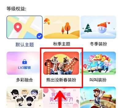 How to change the homepage of Baidu Maps