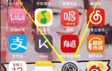 ios11中清理内存的详细方法
