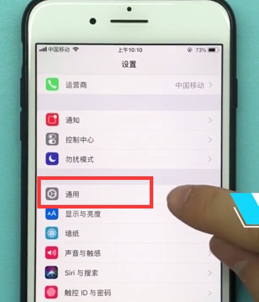 iOS11에서 메모리를 지우는 자세한 방법