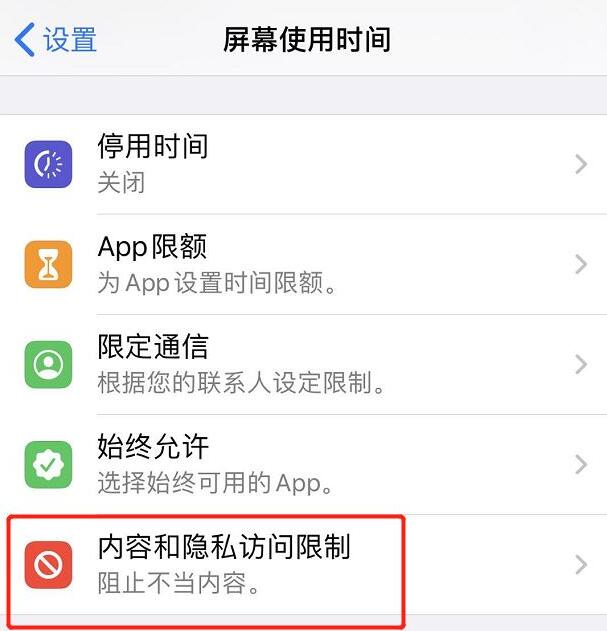 Detailed method to hide all third-party apps in iOS13