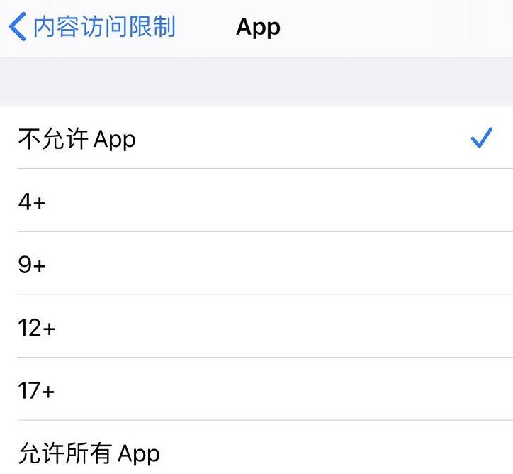 iOS13隐藏所有第三方APP的详细方法