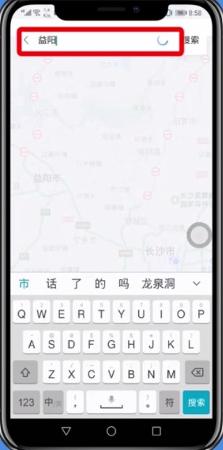 So stellen Sie die Projektion in Baidu Maps ein