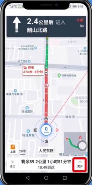 So stellen Sie die Projektion in Baidu Maps ein