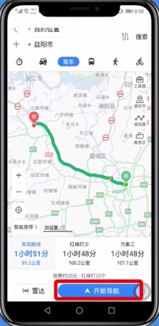 So stellen Sie die Projektion in Baidu Maps ein