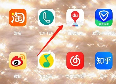 So wechseln Sie in Baidu Maps in den Vollbildmodus