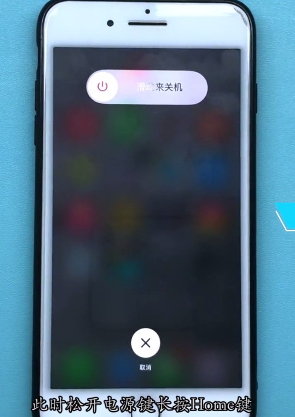 iphone7plus清理記憶體的方法