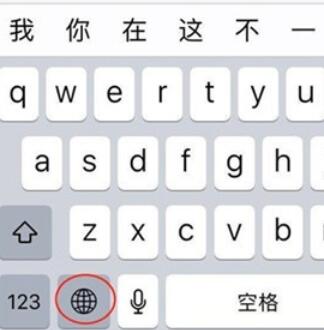 Comment effectuer une saisie manuscrite sur iPhone11pro