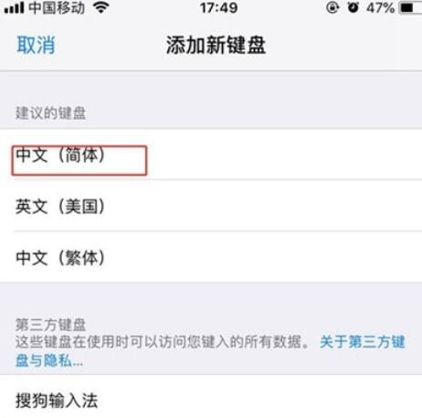 iphone11pro에서 필기 입력을 수행하는 방법