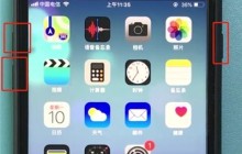 ios12中一键报警的简单步骤
