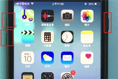 ios12中一鍵警報的簡單步驟