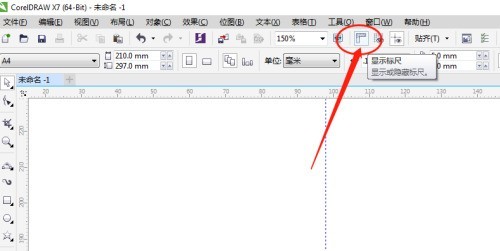 Comment masquer la règle dans le didacticiel de règle cachée coreldraw_coreldraw