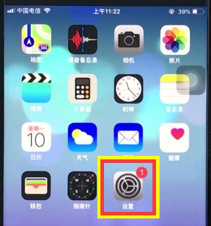 iOS 12에서 방해금지 모드를 켜는 단계