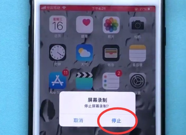 iphone7plus錄影畫面的方法介紹