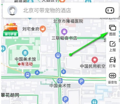 Comment afficher les conditions routières réelles sur Baidu Maps_ Tutoriel sur lutilisation de la fonction de carte panoramique de Baidu Maps