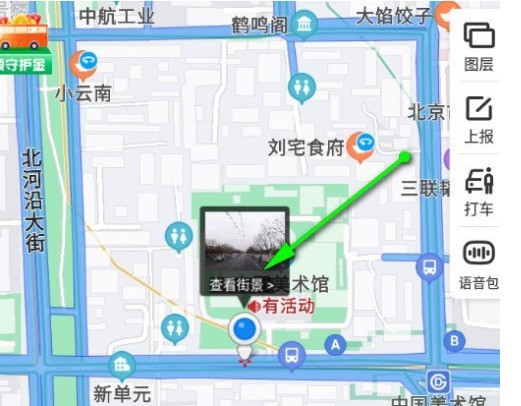 Comment afficher les conditions routières réelles sur Baidu Maps_ Tutoriel sur lutilisation de la fonction de carte panoramique de Baidu Maps