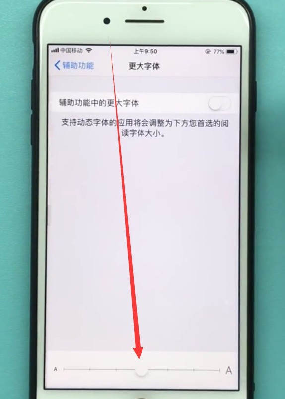 Langkah khusus untuk menetapkan saiz fon dalam ios11