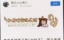 iphonex中复制文字的简单方法