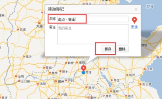 So erstellen Sie eine Straßenkarte mit mehreren Standorten auf Baidu Maps_So erstellen Sie eine Straßenkarte mit mehreren Standorten auf Baidu Maps