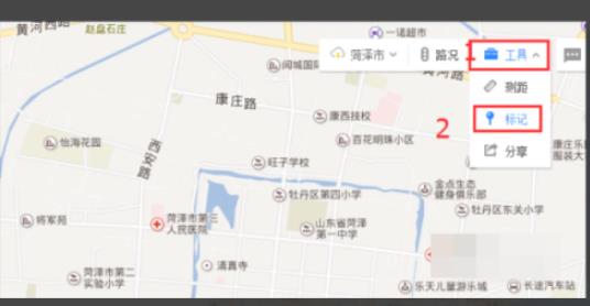 So erstellen Sie eine Straßenkarte mit mehreren Standorten auf Baidu Maps_So erstellen Sie eine Straßenkarte mit mehreren Standorten auf Baidu Maps