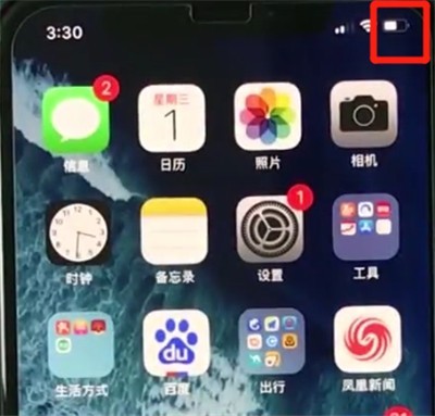 iphonex中設定電量百分比的簡單步驟