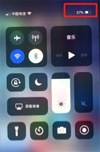 iphonex中設定電量百分比的簡單步驟