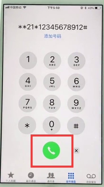 Detailed steps to set up call forwarding on iPhone